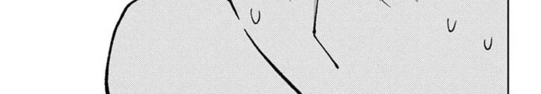 Tamon's B-Side - Chapter 72 REP - Page 75