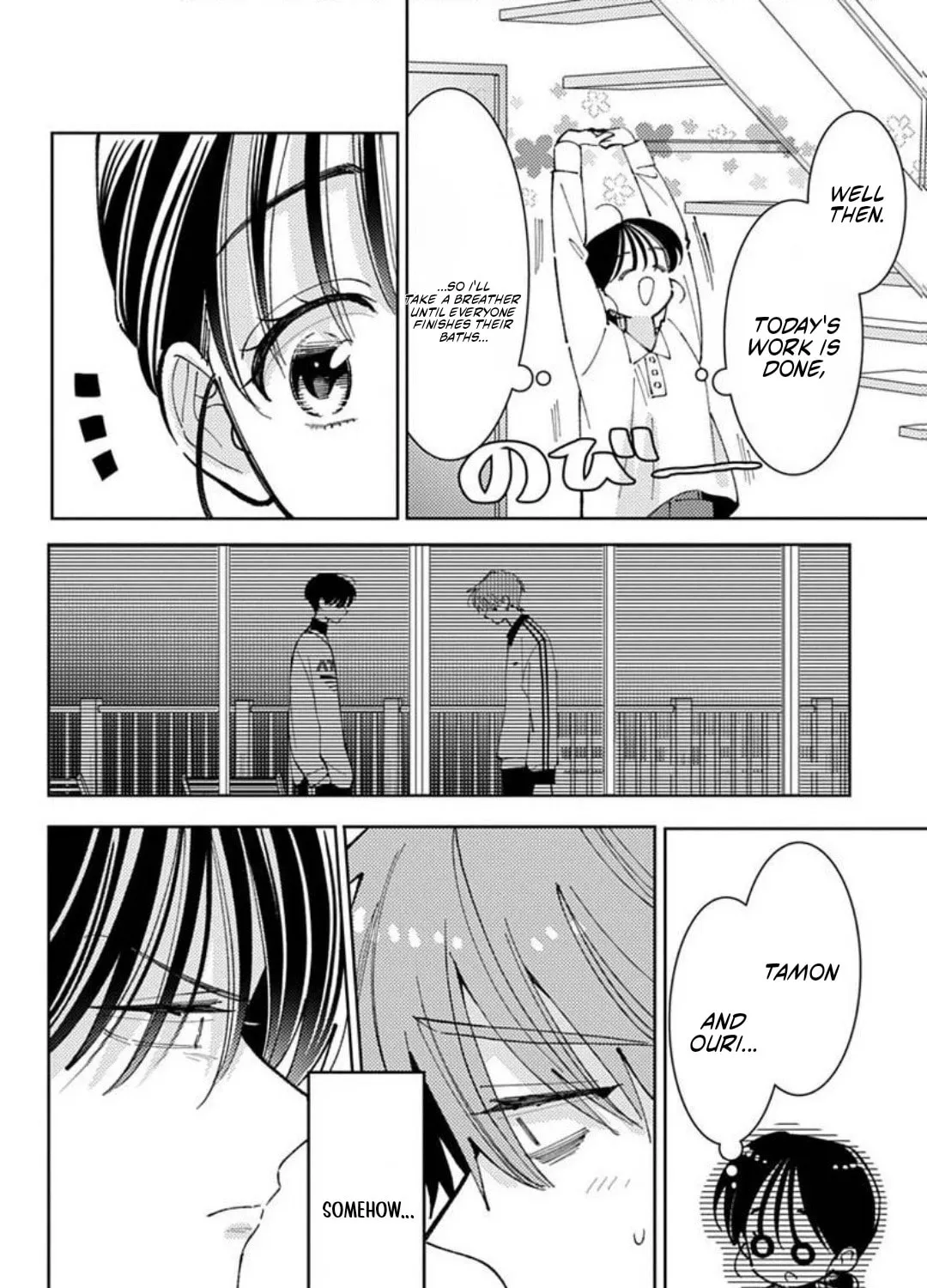 Tamon's B-Side - Chapter 72 REP - Page 77