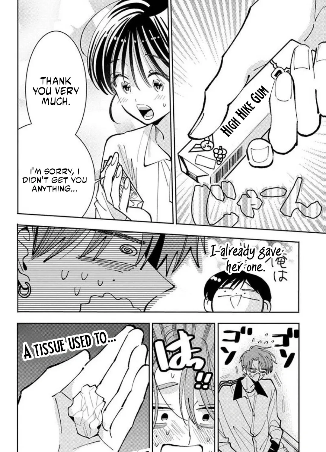 Tamon's B-Side - Chapter 72 REP - Page 101