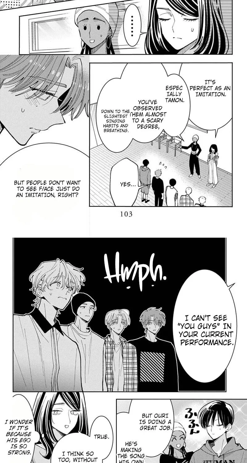 Tamon's B-Side - Chapter 73 REP - Page 17