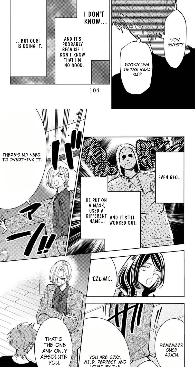 Tamon's B-Side - Chapter 73 REP - Page 21