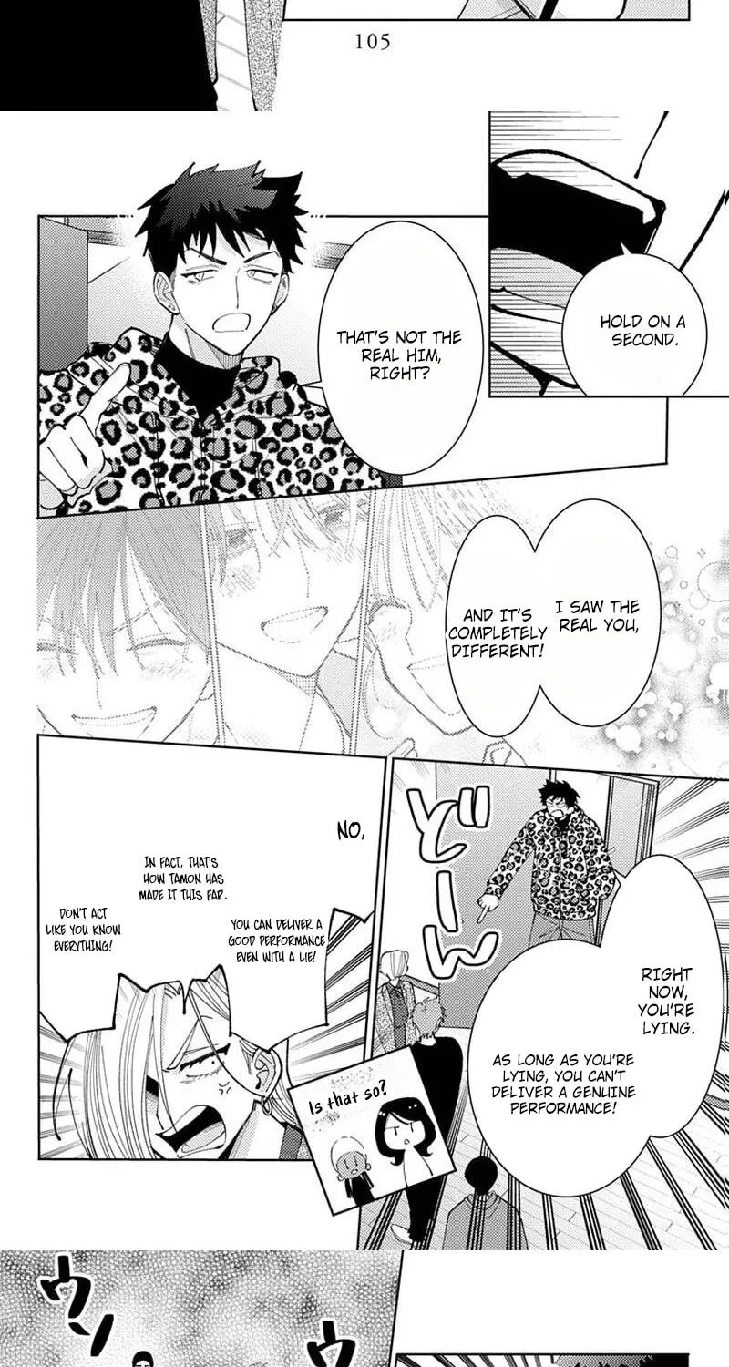 Tamon's B-Side - Chapter 73 REP - Page 25