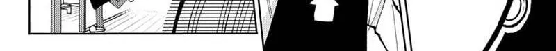 Tamon's B-Side - Chapter 73 REP - Page 39