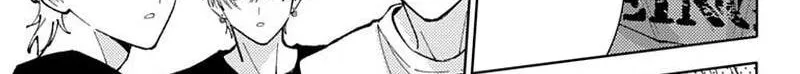 Tamon's B-Side - Chapter 73 REP - Page 79