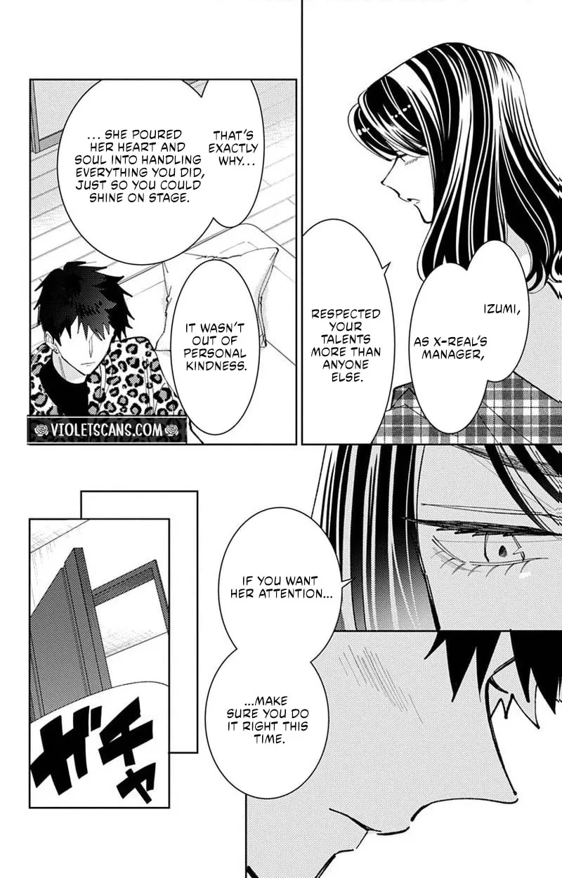 Tamon's B-Side - Chapter 74 REP - Page 31