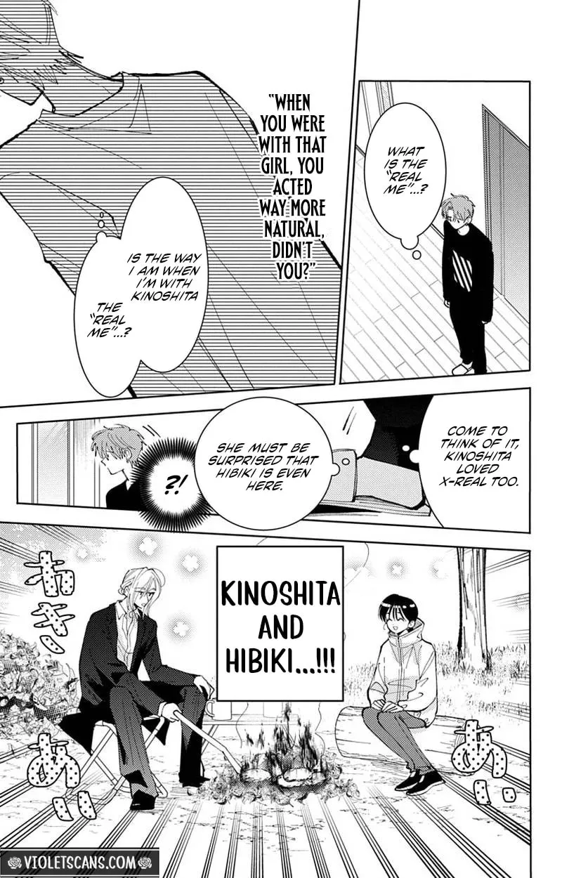 Tamon's B-Side - Chapter 74 REP - Page 33