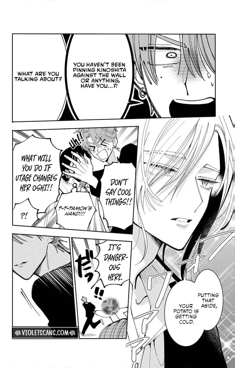Tamon's B-Side - Chapter 74 REP - Page 43