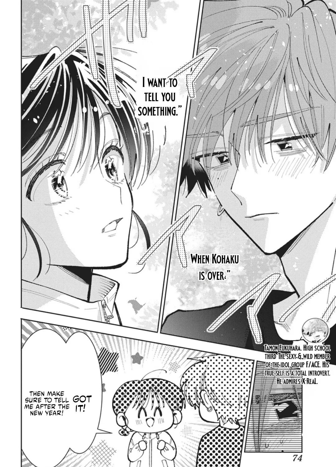 Tamon's B-Side - Chapter 75 REP - Page 5