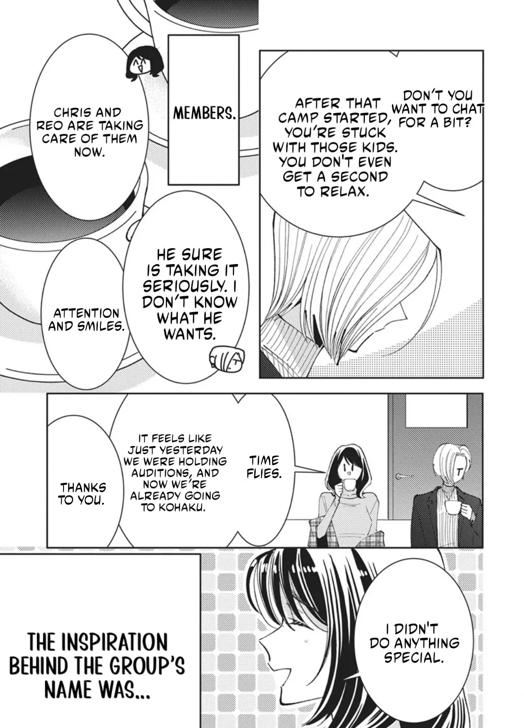 Tamon's B-Side - Chapter 75 REP - Page 17
