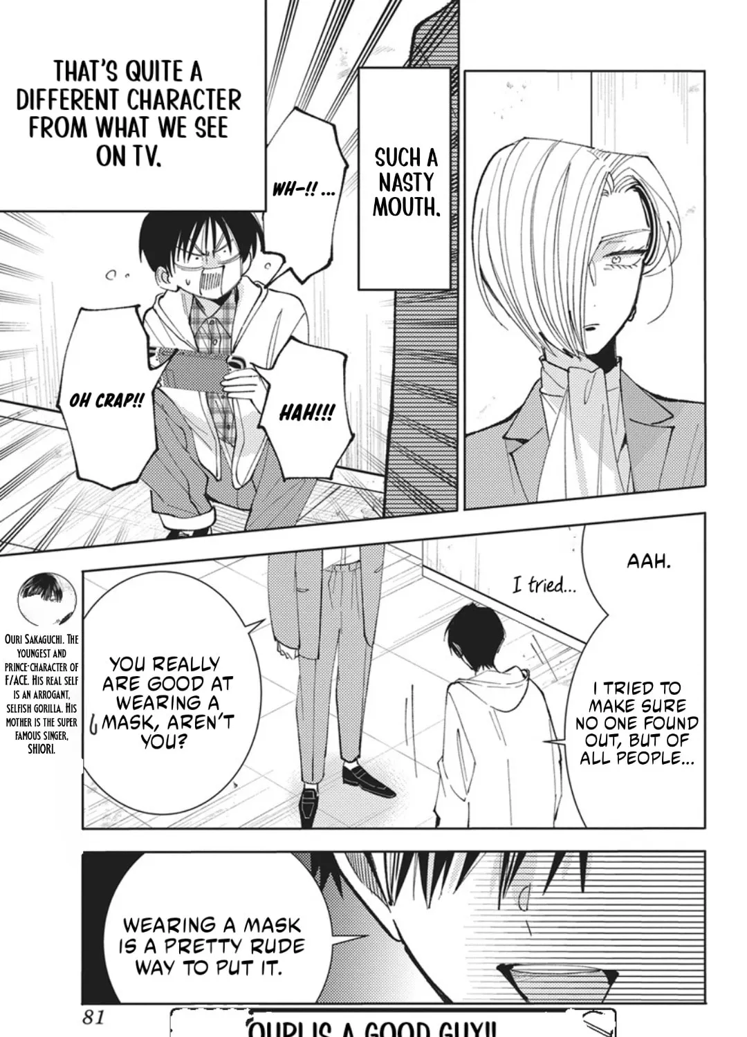 Tamon's B-Side - Chapter 75 REP - Page 33