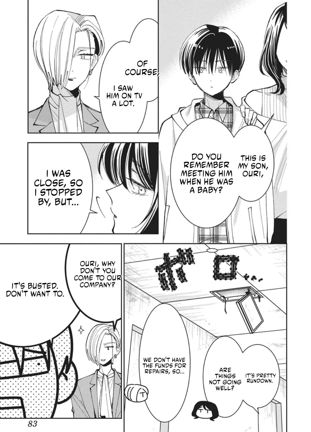 Tamon's B-Side - Chapter 75 REP - Page 41