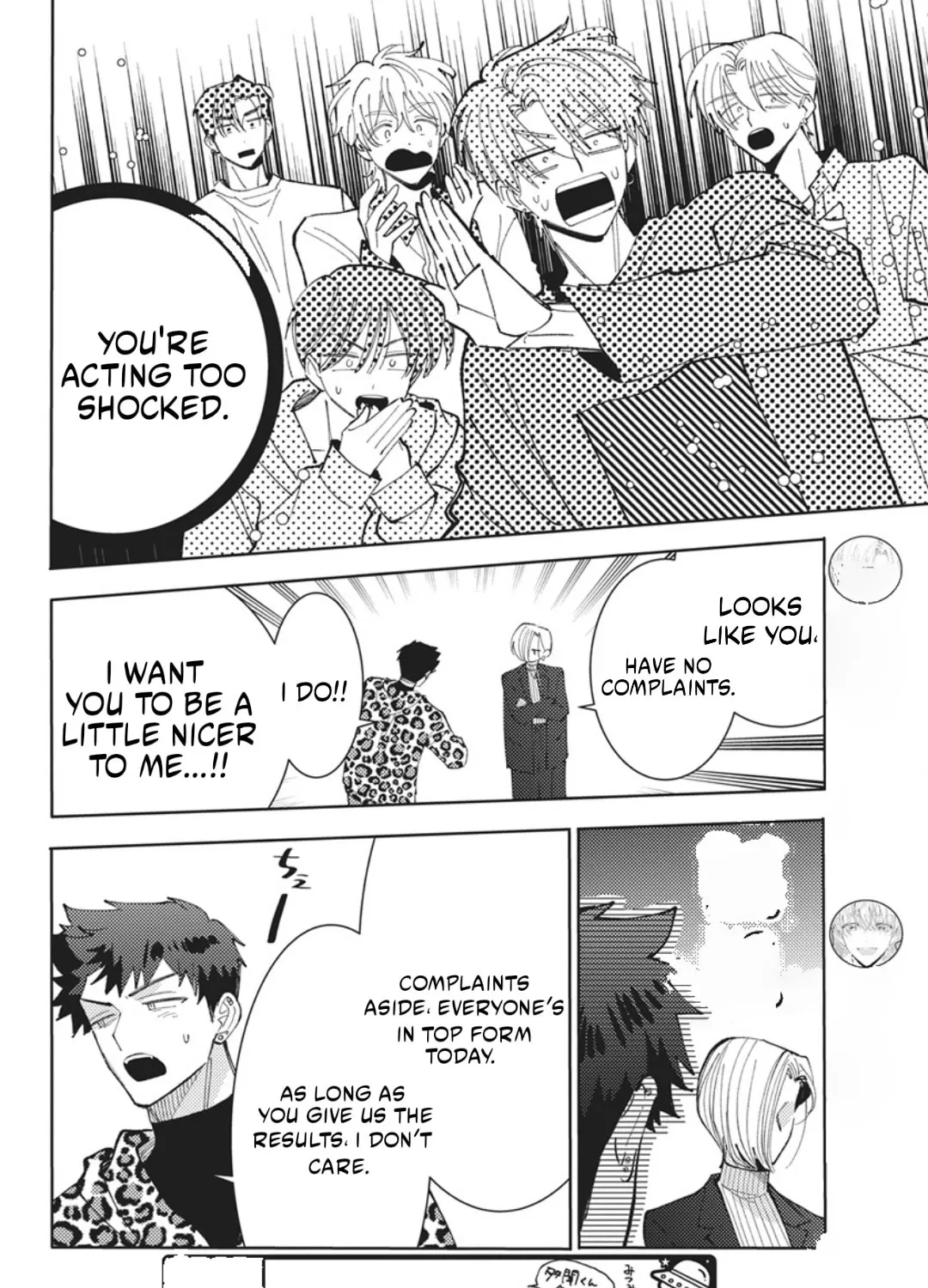 Tamon's B-Side - Chapter 75 REP - Page 85