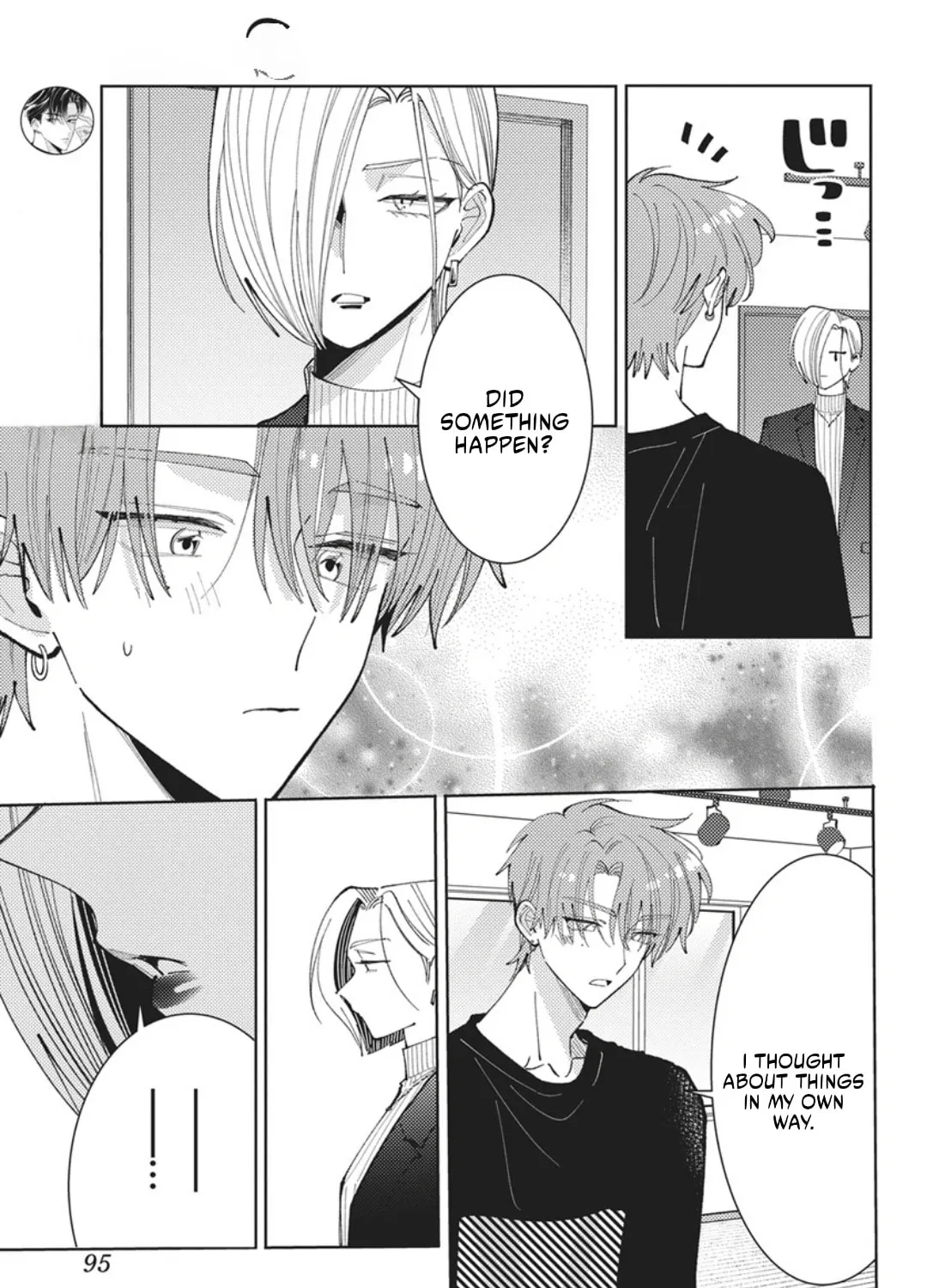 Tamon's B-Side - Chapter 75 REP - Page 89