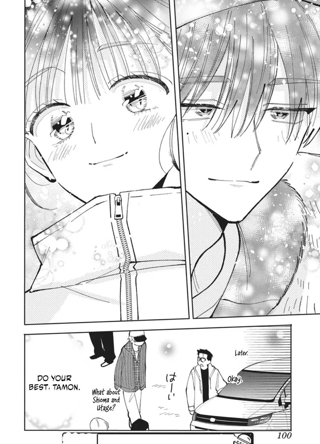 Tamon's B-Side - Chapter 75 REP - Page 109