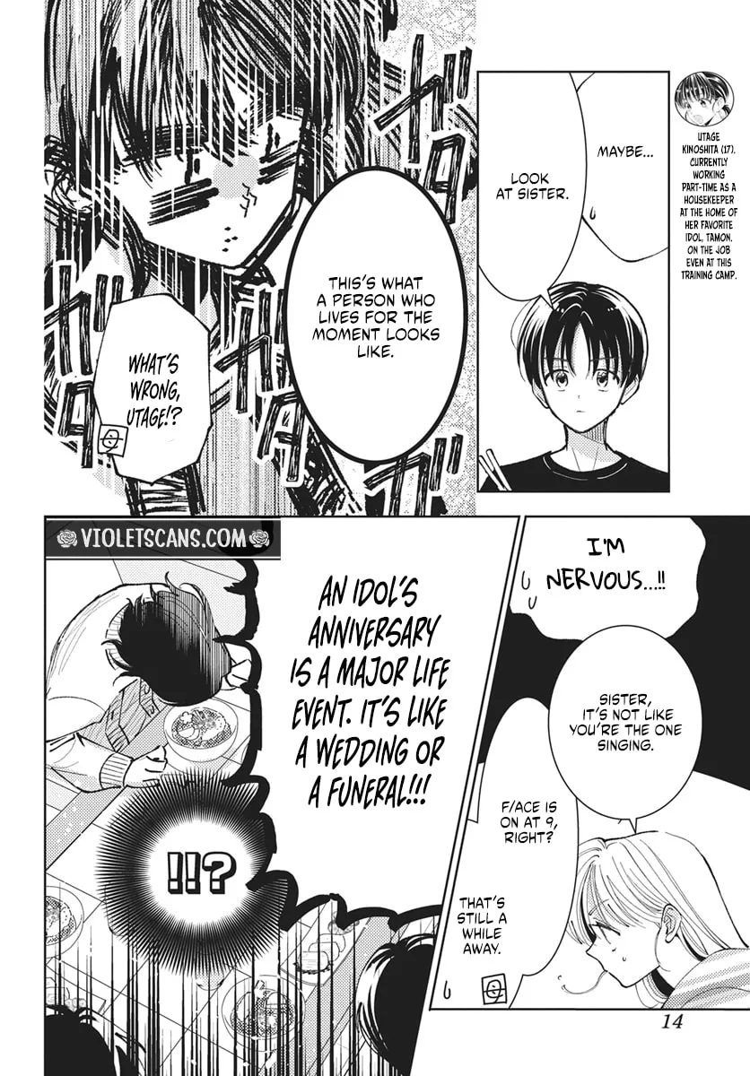 Tamon's B-Side - Chapter 76 REP - Page 11
