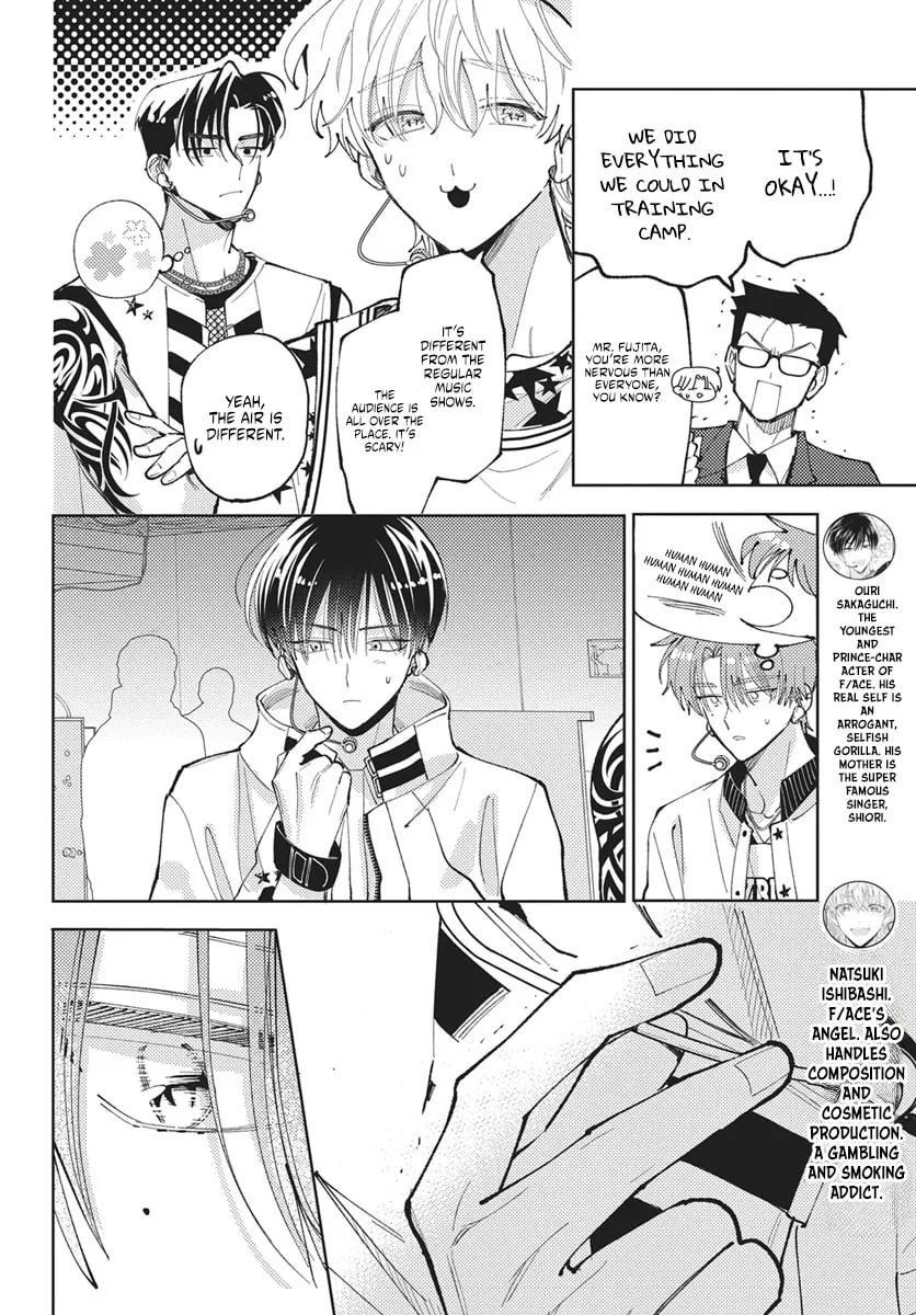 Tamon's B-Side - Chapter 76 REP - Page 27
