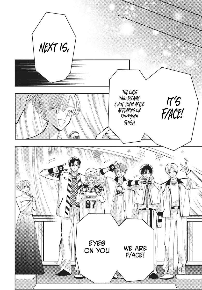 Tamon's B-Side - Chapter 76 REP - Page 35