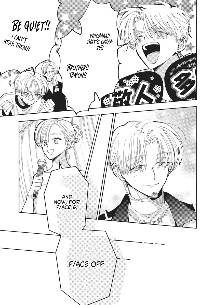 Tamon's B-Side - Chapter 76 REP - Page 45