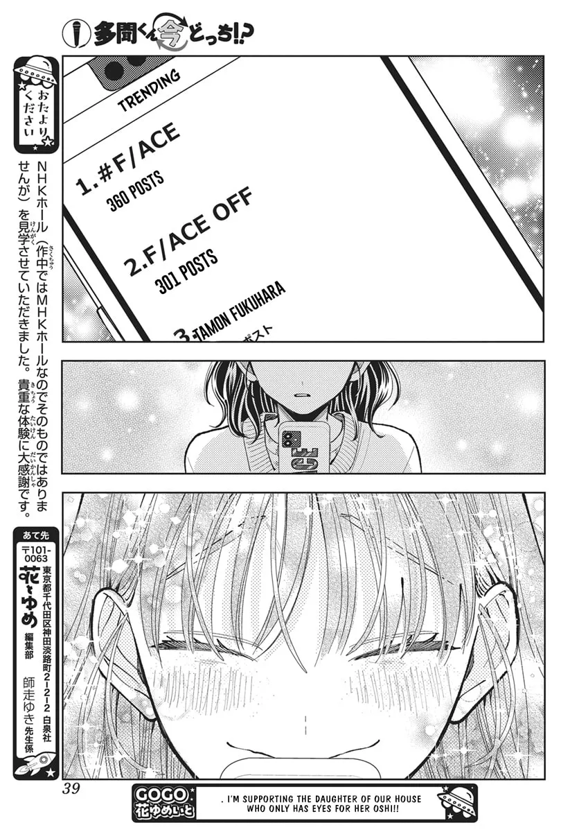 Tamon's B-Side - Chapter 76 REP - Page 61