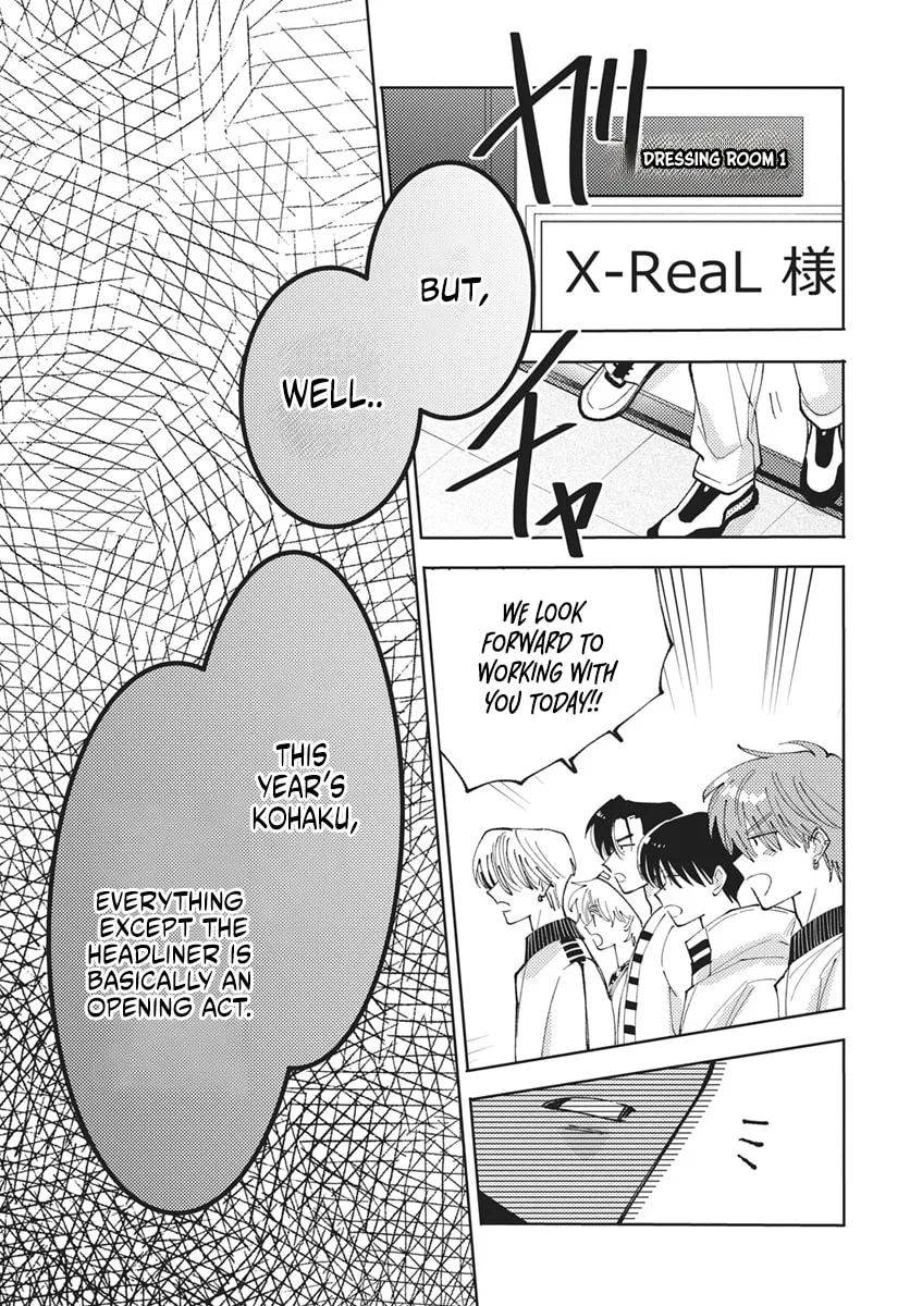 Tamon's B-Side - Chapter 76 REP - Page 65