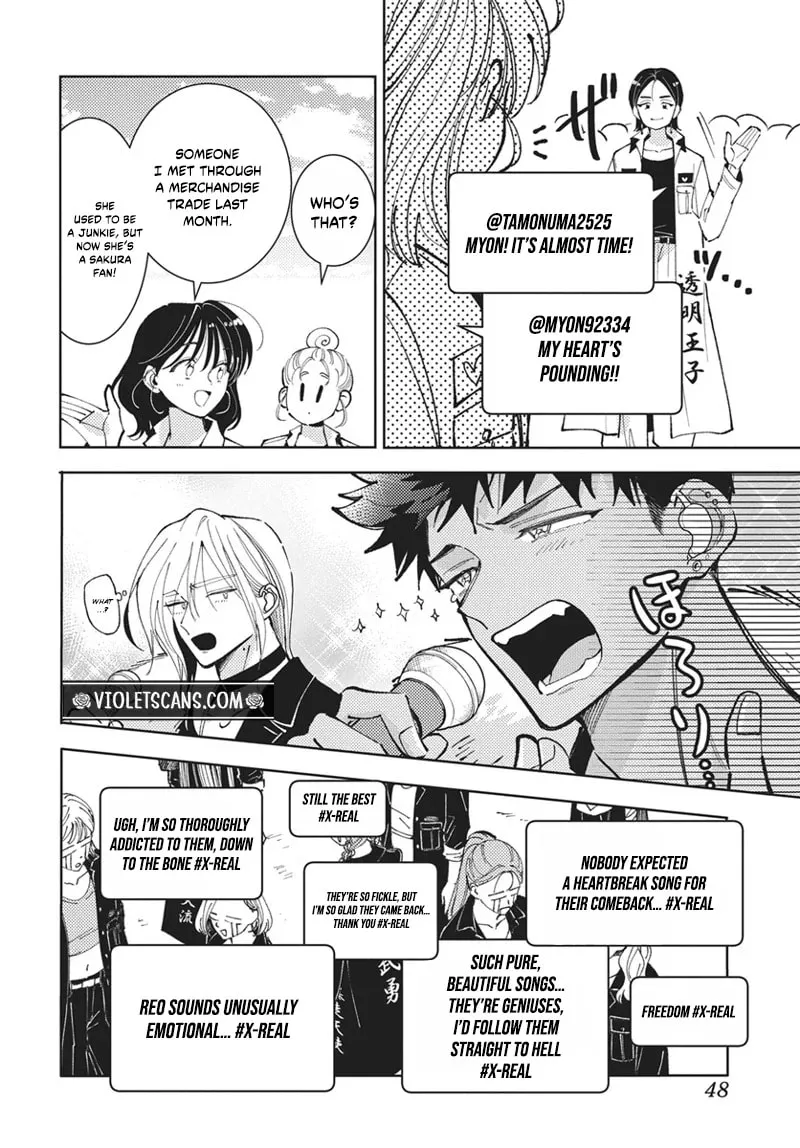 Tamon's B-Side - Chapter 77 REP - Page 17
