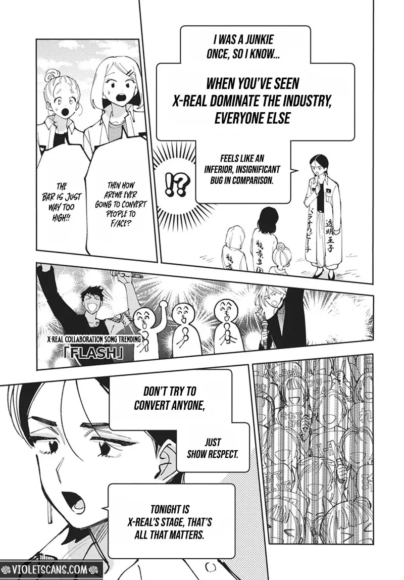 Tamon's B-Side - Chapter 77 REP - Page 23