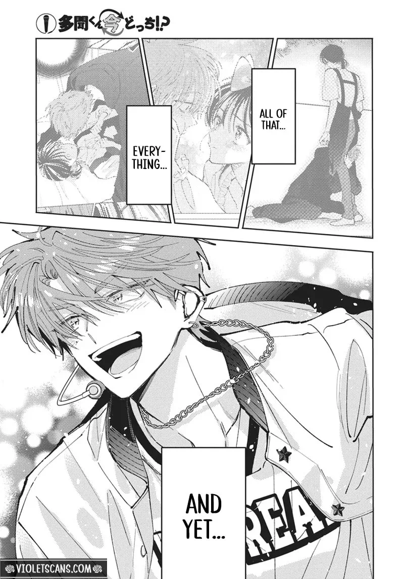 Tamon's B-Side - Chapter 77 REP - Page 43