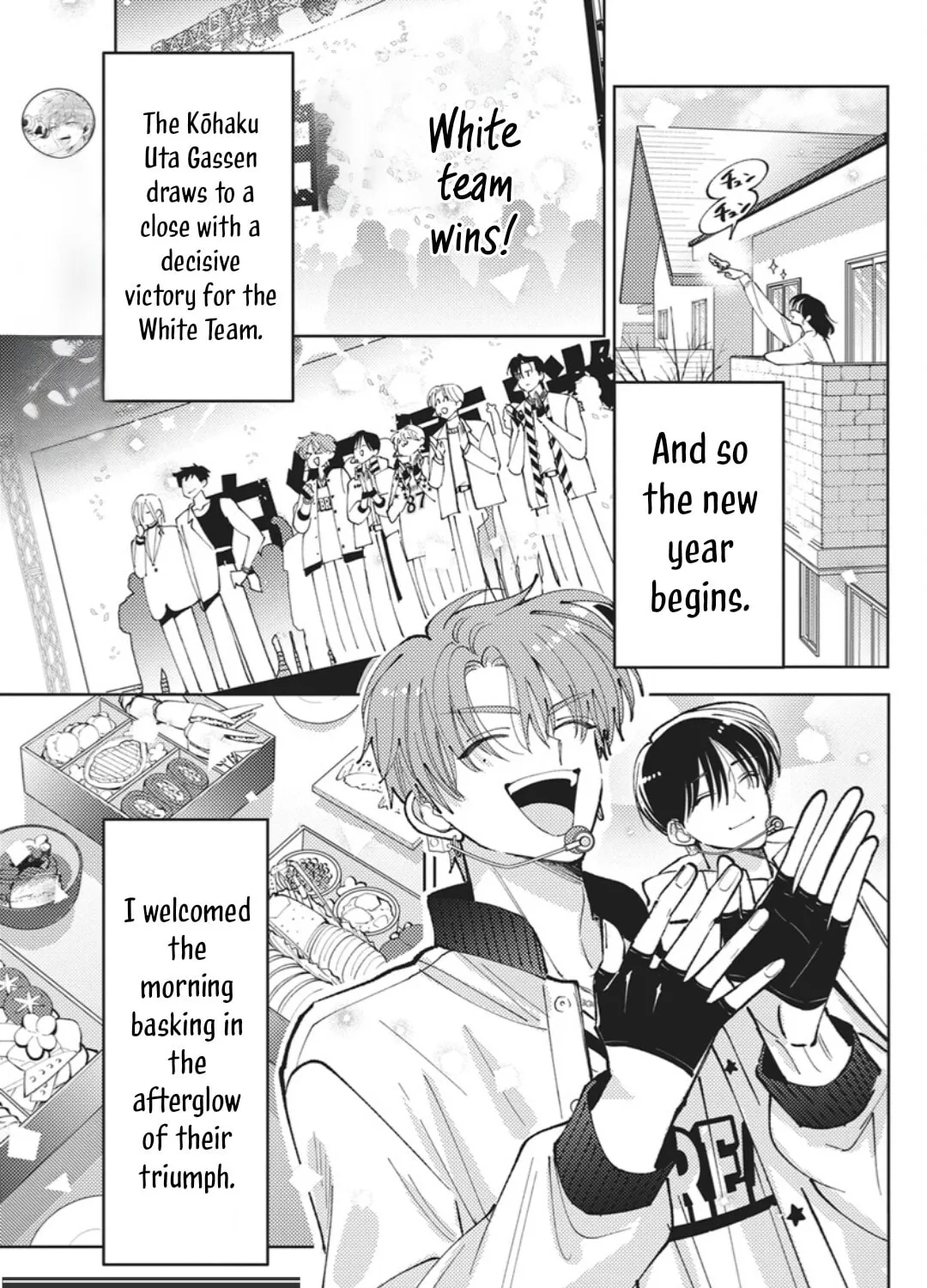 Tamon's B-Side - Chapter 78 REP - Page 9