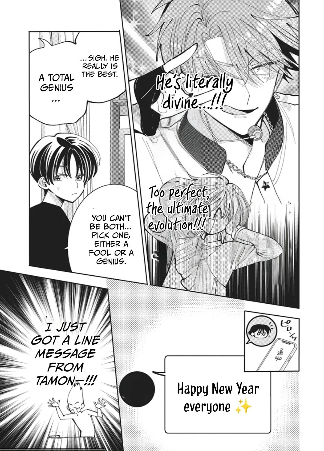 Tamon's B-Side - Chapter 78 REP - Page 17