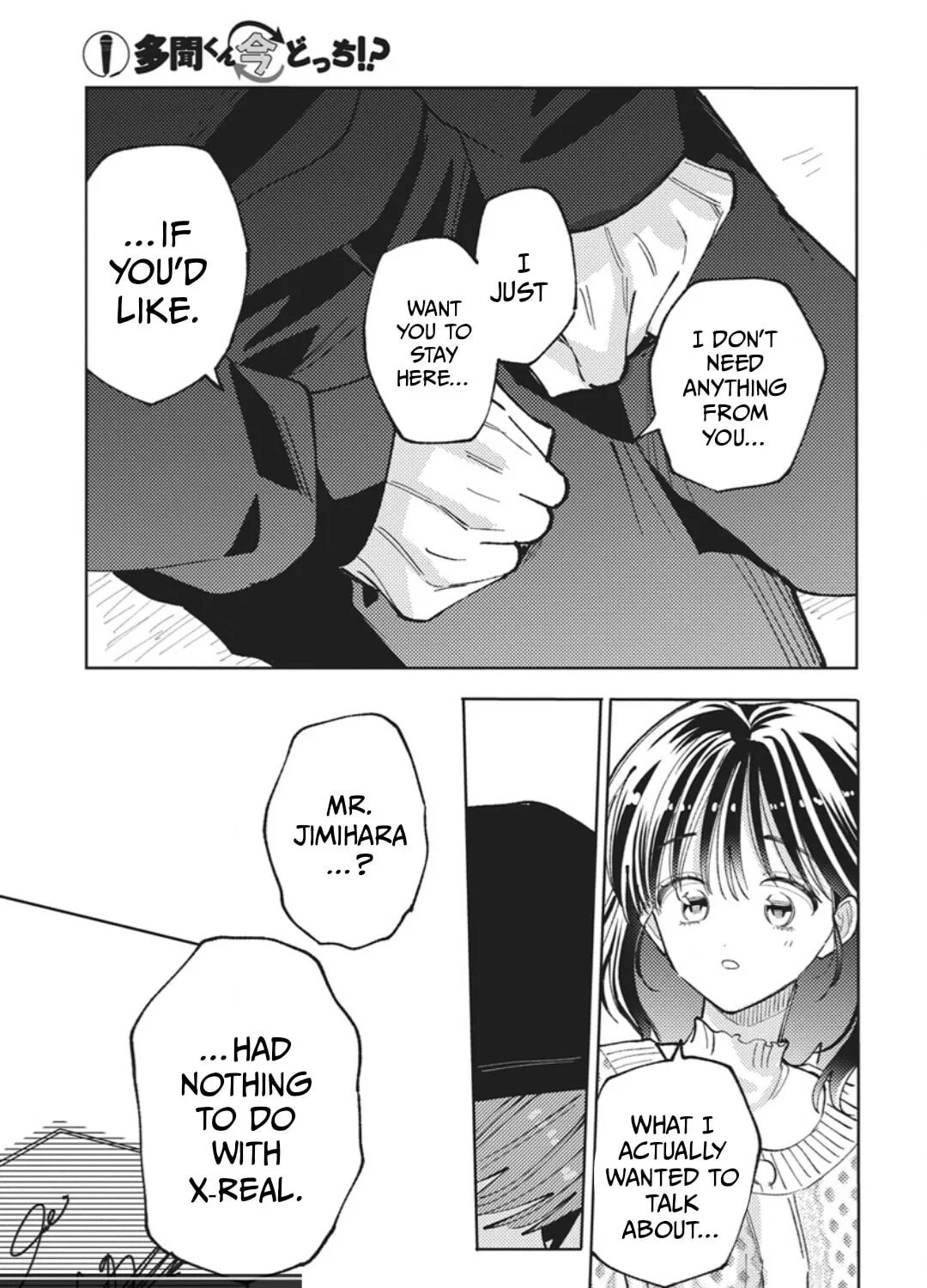 Tamon's B-Side - Chapter 78 REP - Page 57
