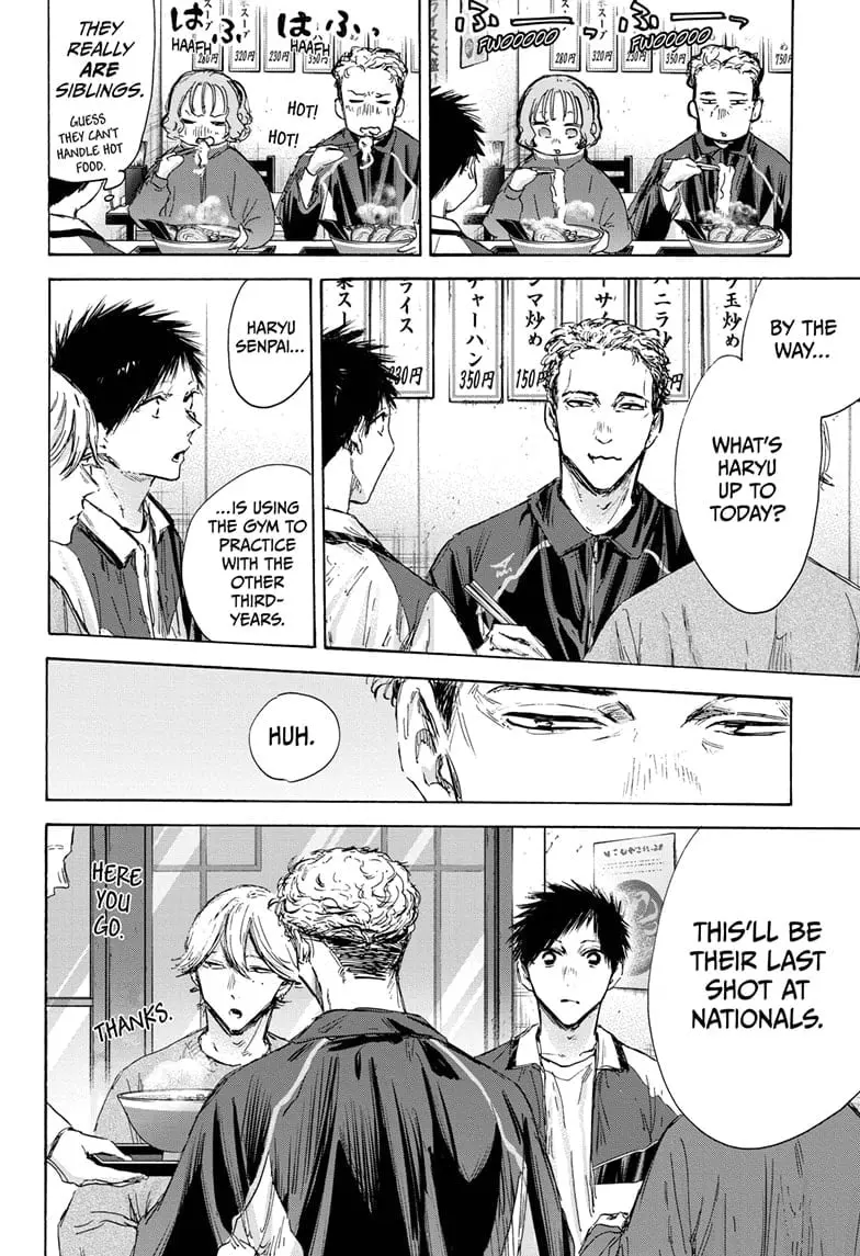 Blue Box - Chapter 128 - Page 16
