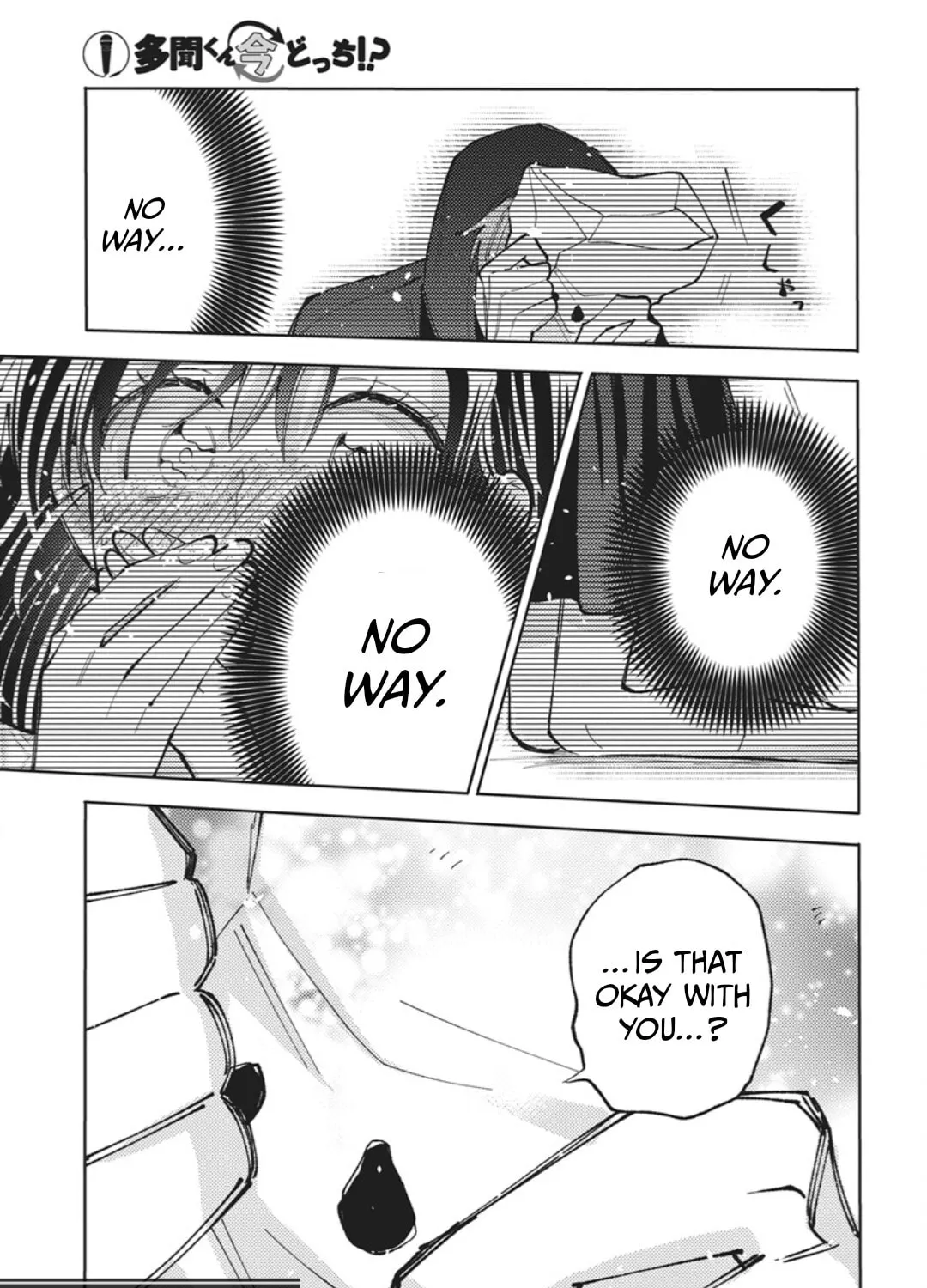 Tamon's B-Side - Chapter 78 REP - Page 97