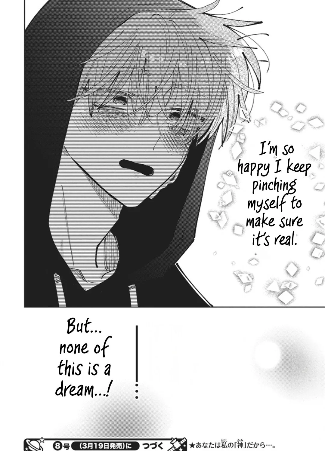 Tamon's B-Side - Chapter 78 REP - Page 117