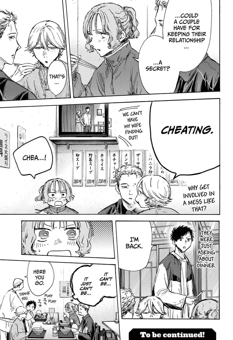Blue Box - Chapter 128 - Page 19