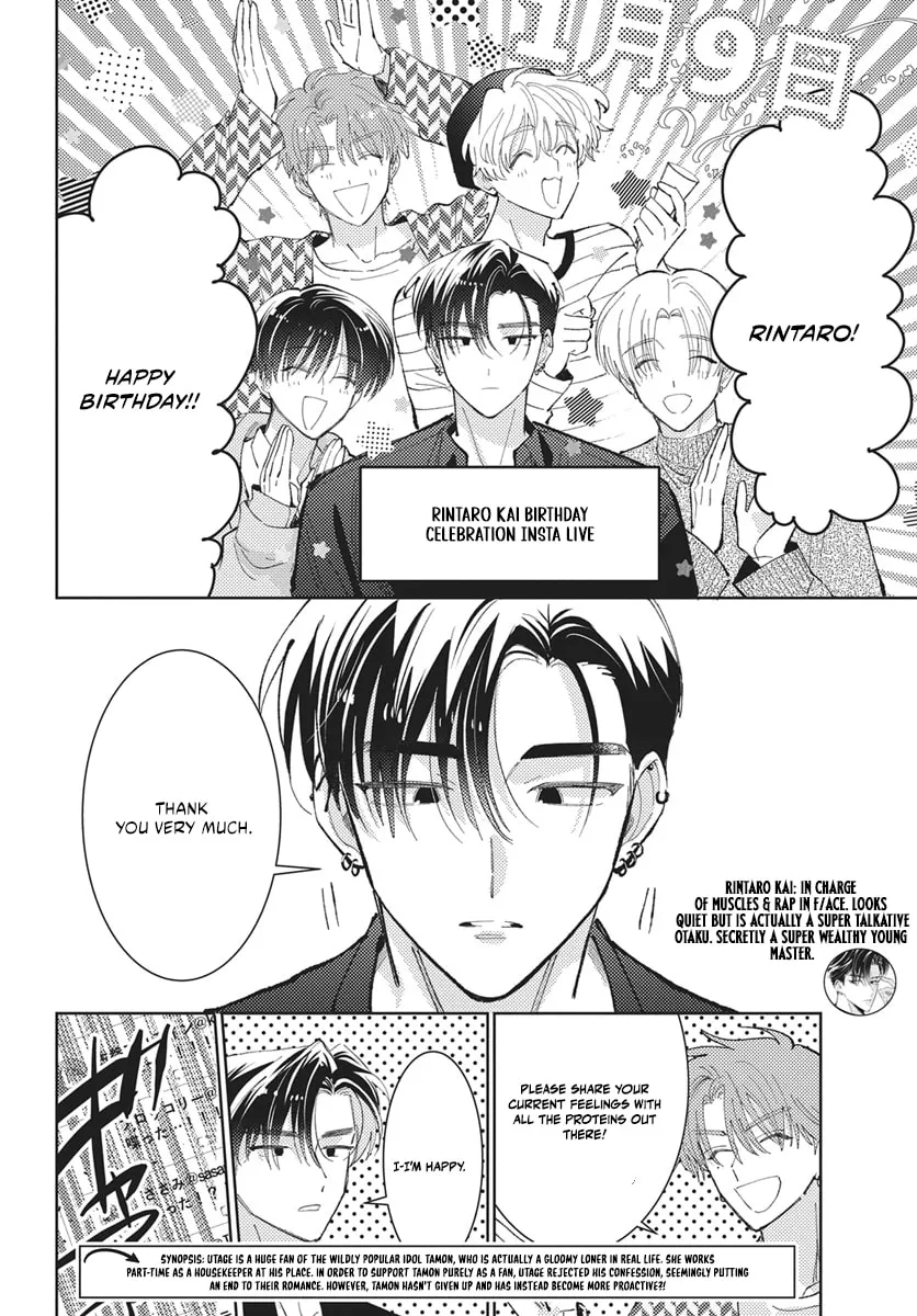 Tamon's B-Side - Chapter 81 REP - Page 5