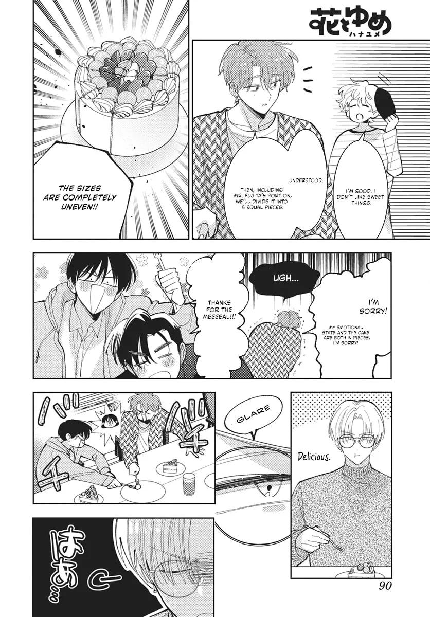 Tamon's B-Side - Chapter 81 REP - Page 17