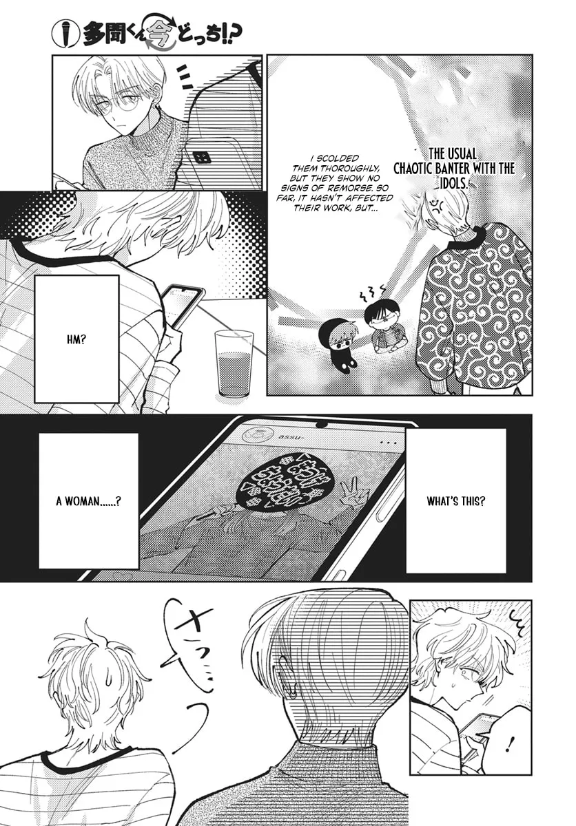 Tamon's B-Side - Chapter 81 REP - Page 19