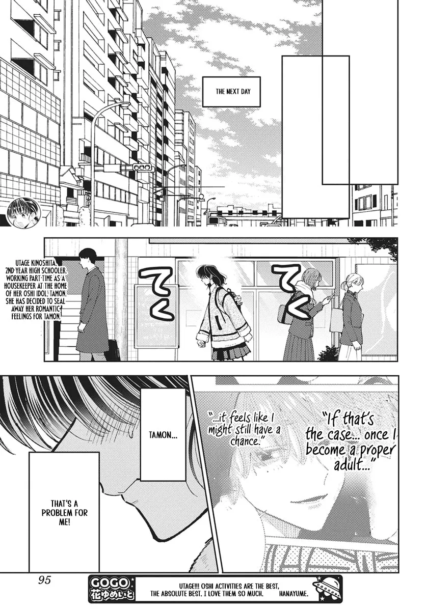 Tamon's B-Side - Chapter 81 REP - Page 27