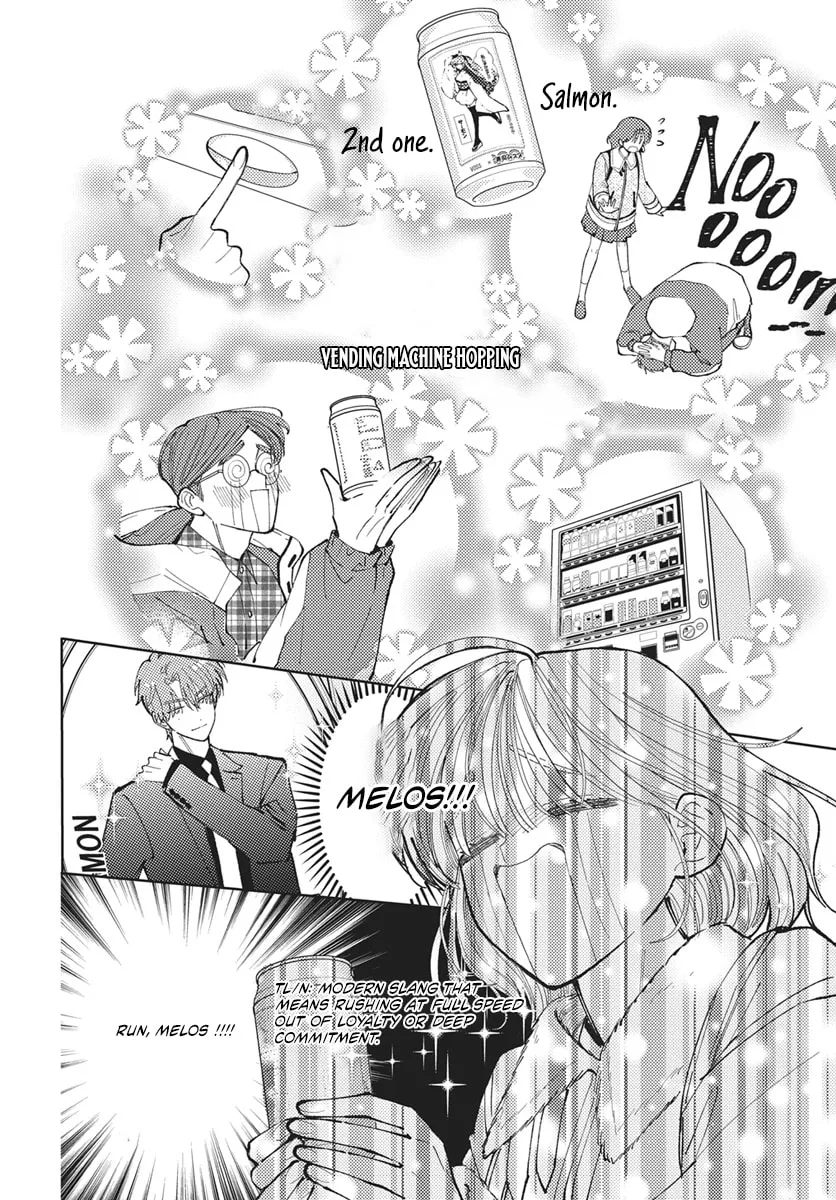 Tamon's B-Side - Chapter 81 REP - Page 41