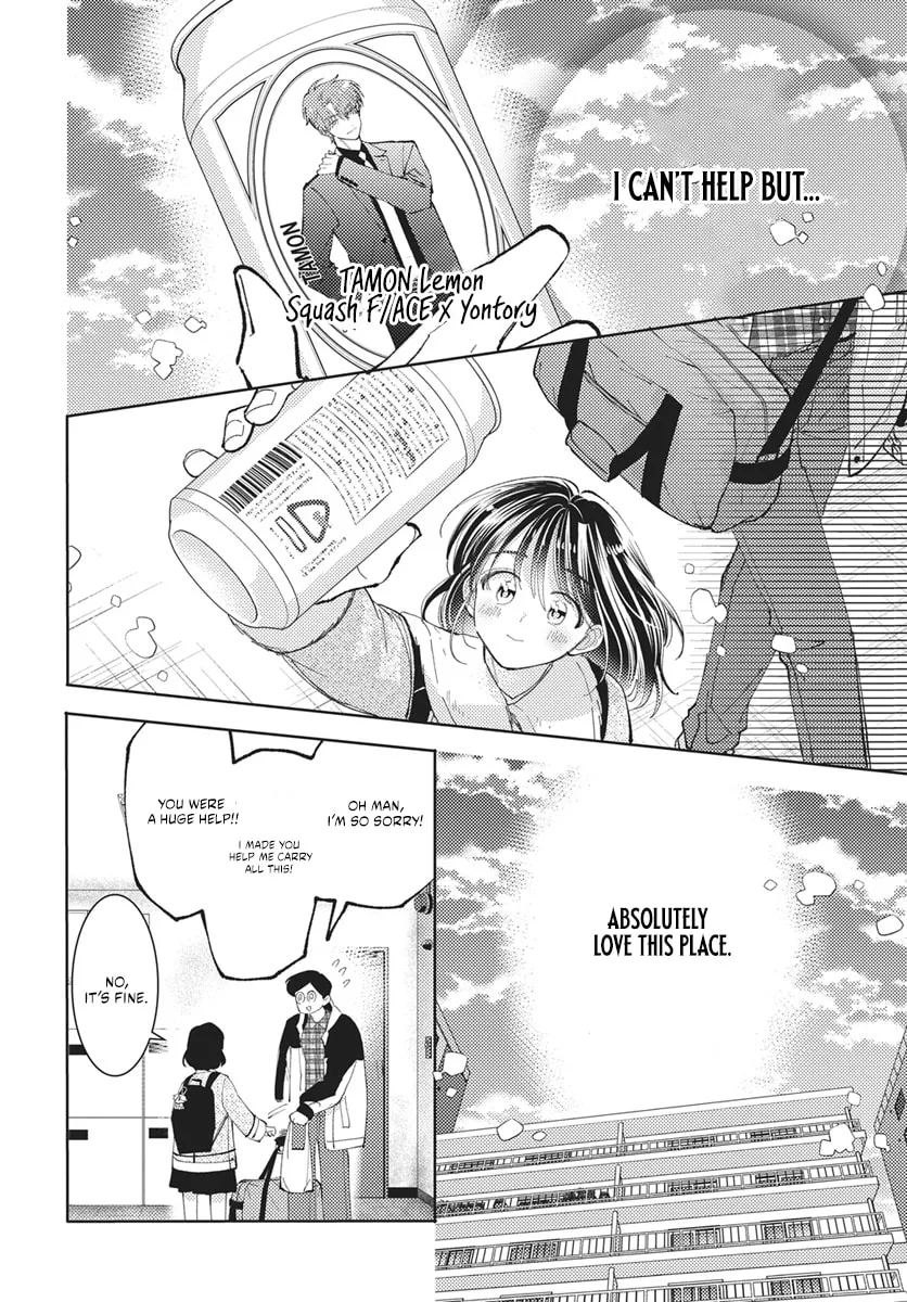 Tamon's B-Side - Chapter 81 REP - Page 57