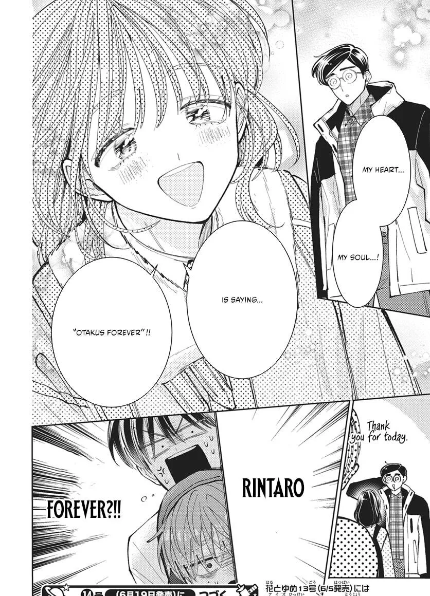 Tamon's B-Side - Chapter 81 REP - Page 61