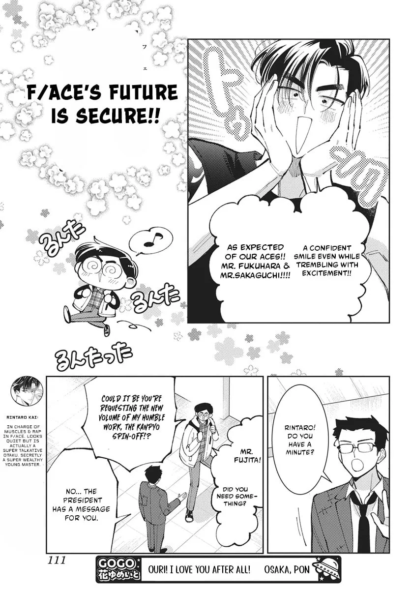Tamon's B-Side - Chapter 82 REP - Page 11