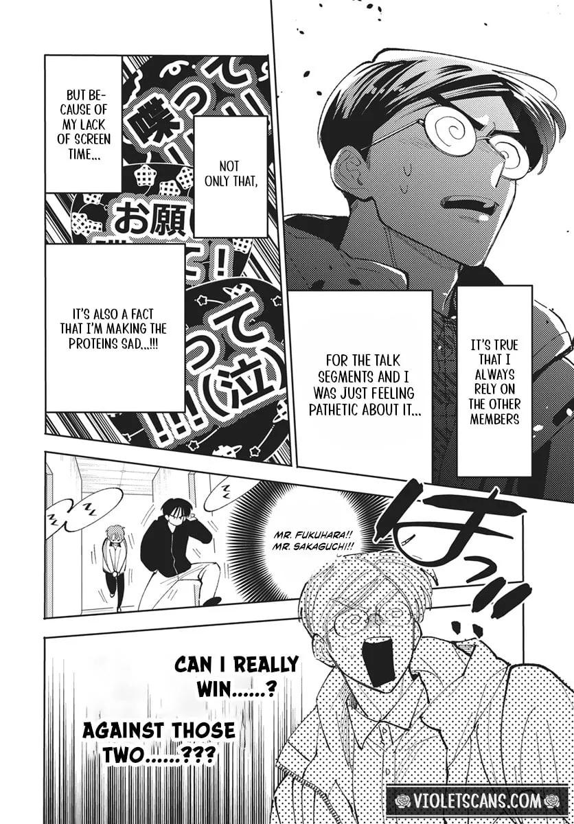 Tamon's B-Side - Chapter 82 REP - Page 17