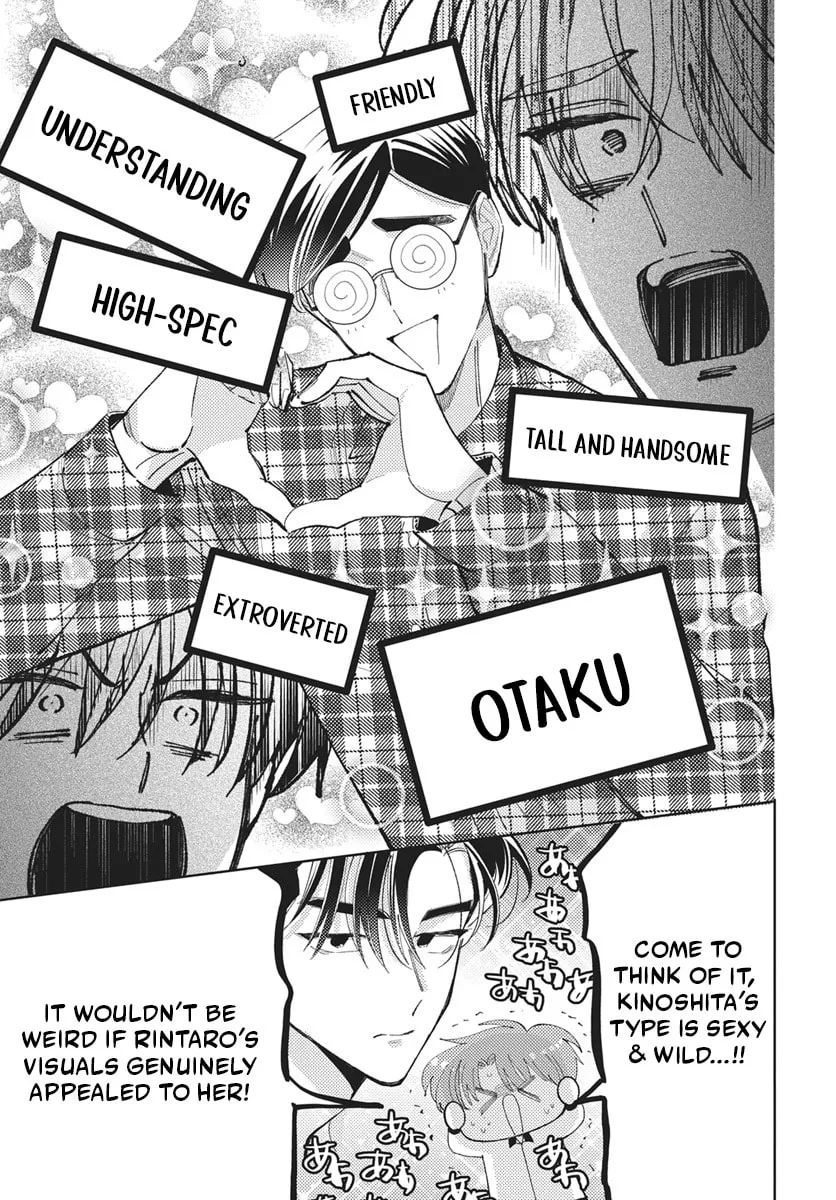 Tamon's B-Side - Chapter 82 REP - Page 27