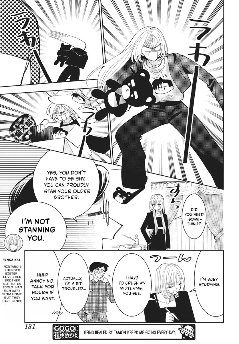 Tamon's B-Side - Chapter 82 REP - Page 51