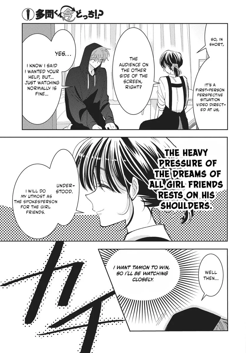 Tamon's B-Side - Chapter 82 REP - Page 59