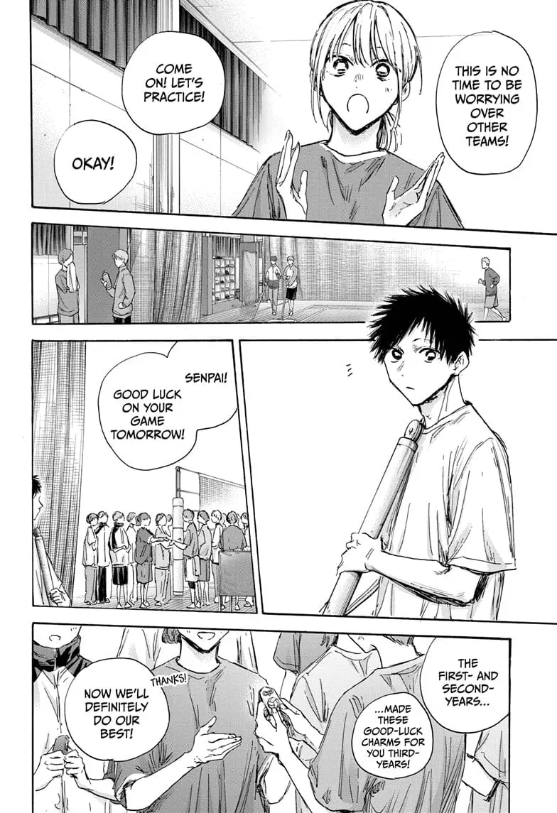Blue Box - Chapter 129 - Page 6