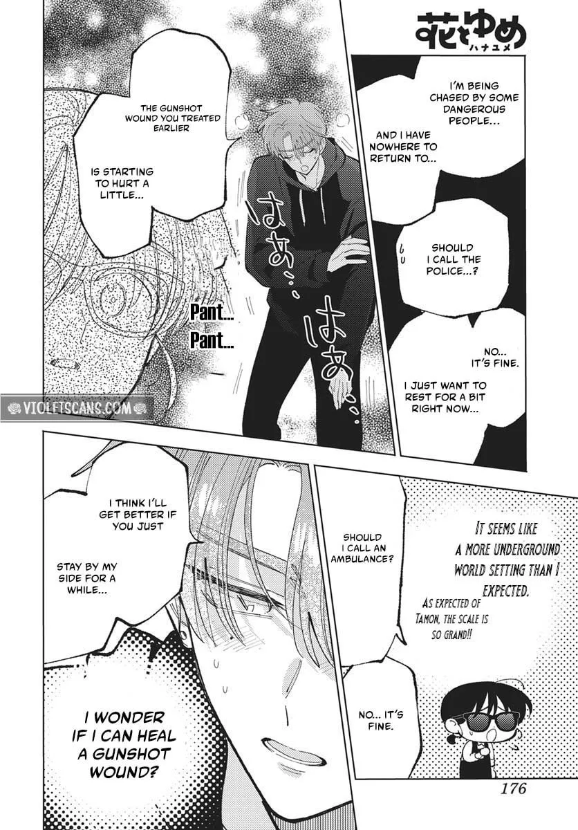 Tamon's B-Side - Chapter 83 - Page 5
