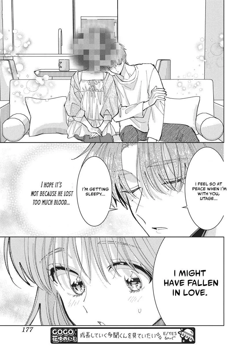 Tamon's B-Side - Chapter 83 - Page 6
