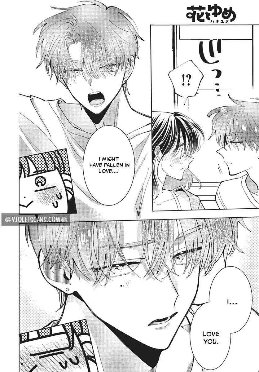 Tamon's B-Side - Chapter 83 - Page 7